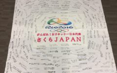 s2016yosegaki06