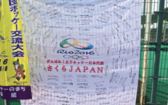 s2016yosegaki09